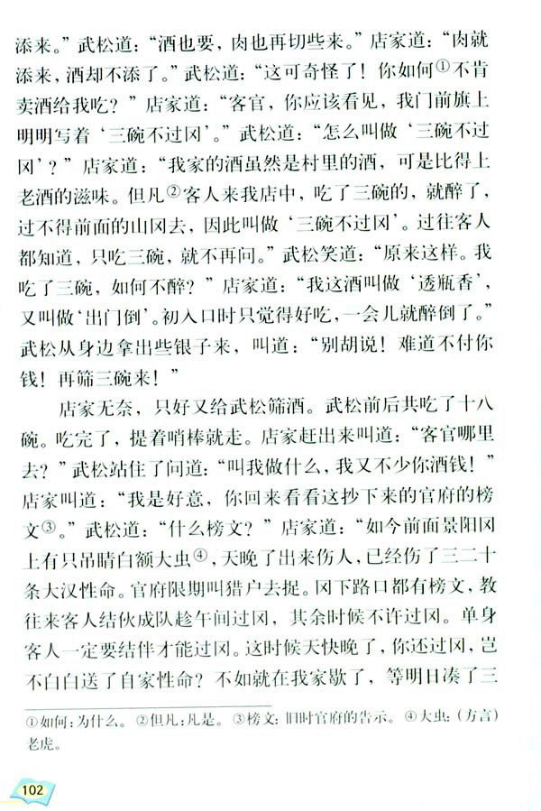 20����ꖌ�_