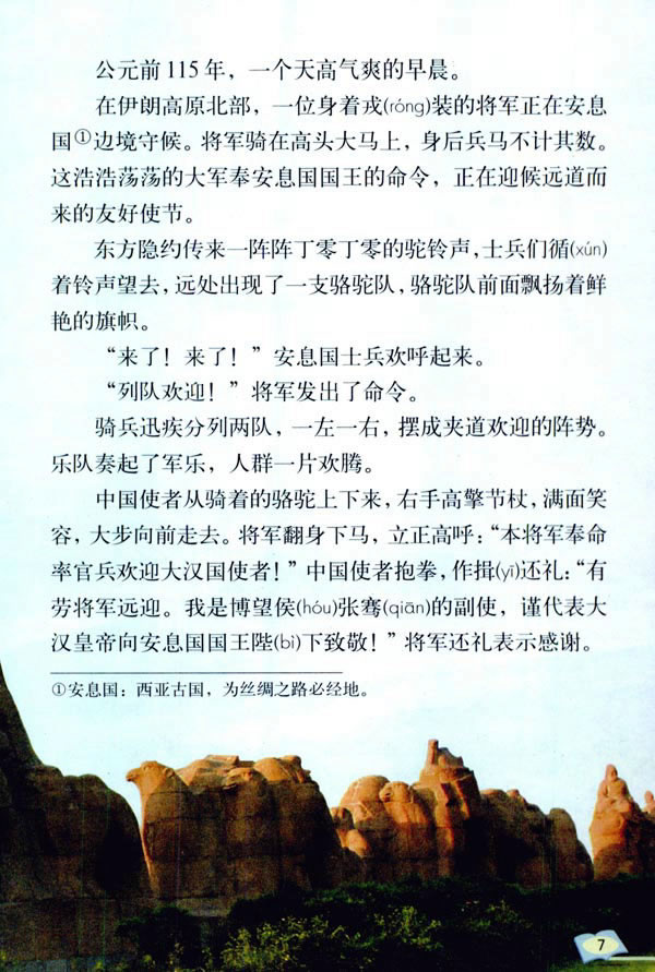 2���z�I֮·_