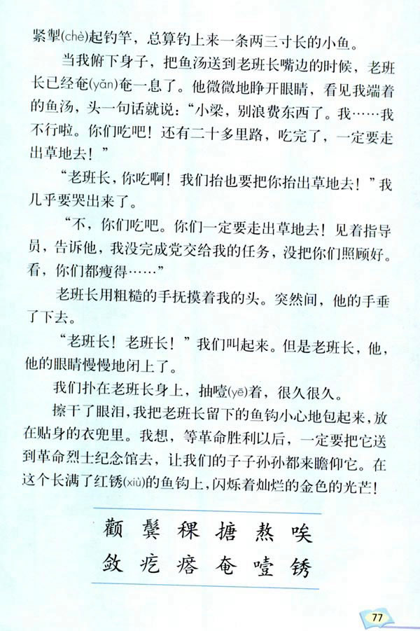 15����ɫ���~�^_