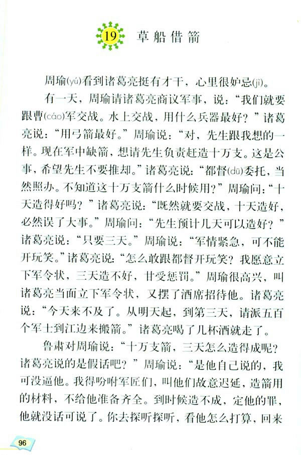 19���ݴ����_