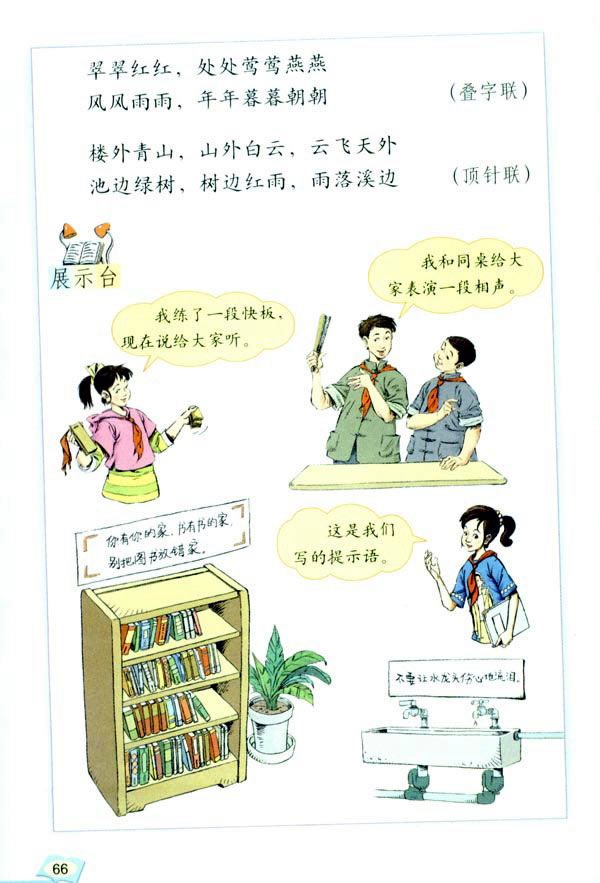 �Z(y��)�Ĉ@����_