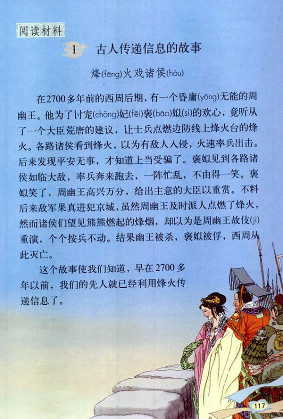 �C������x��1���˂��f��Ϣ�Ĺ���_