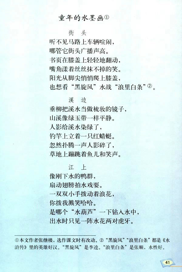 9����ͯԊ(sh��)����_