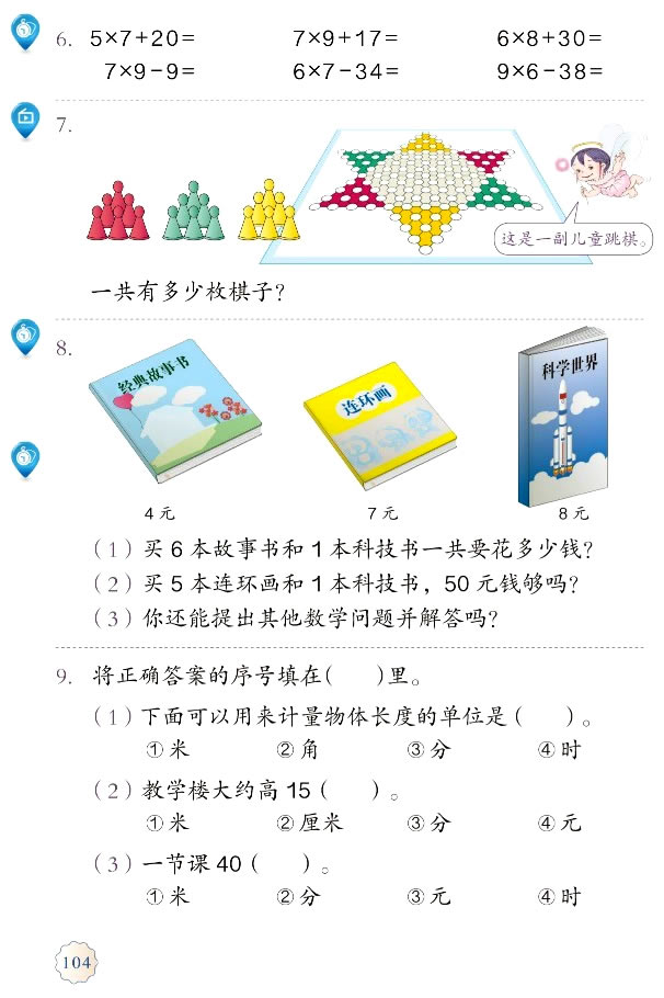 9������(f��)��(x��)_95