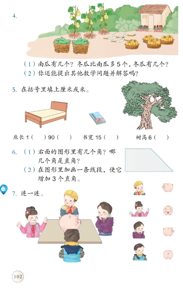 9������(f��)��(x��)_93