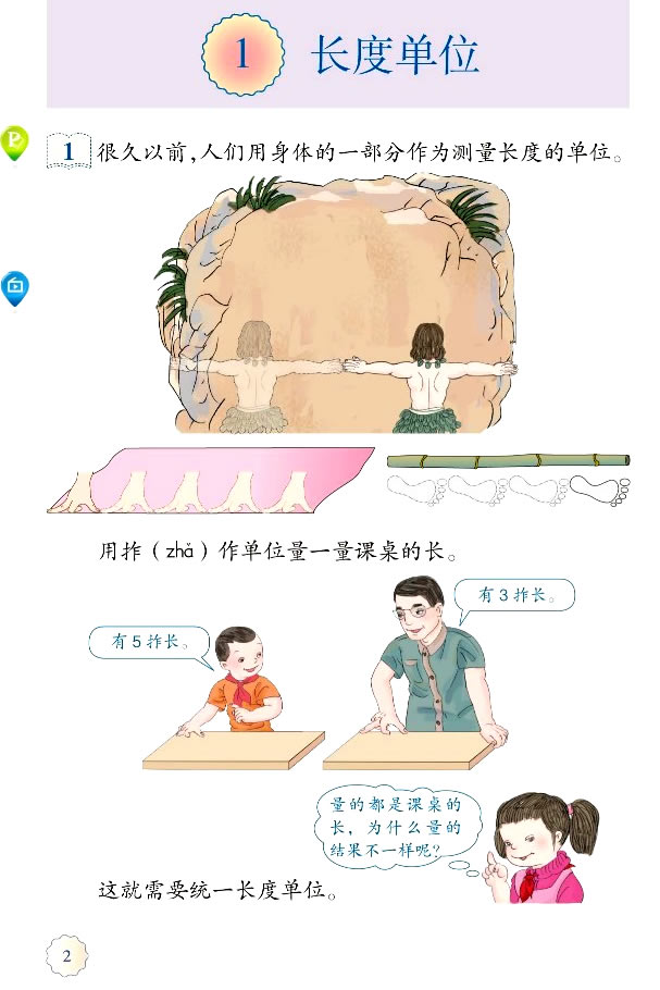 1���L�Ȇ�λ_11