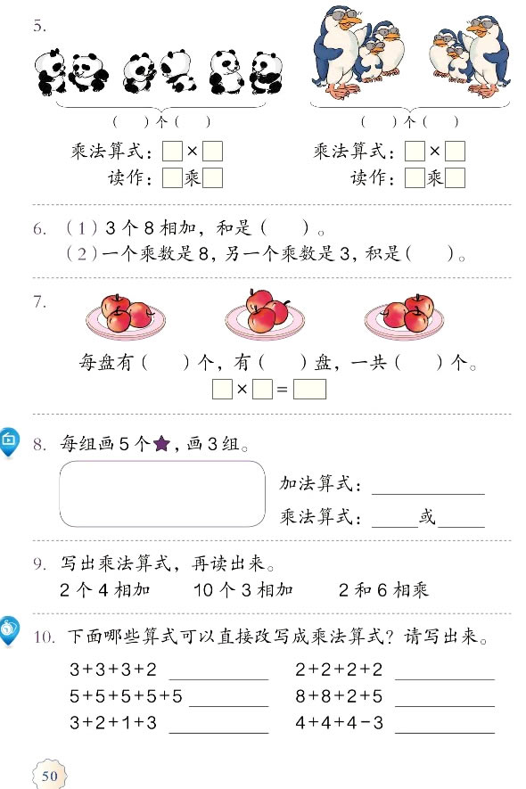 4�����(n��i)�˷���һ��_45