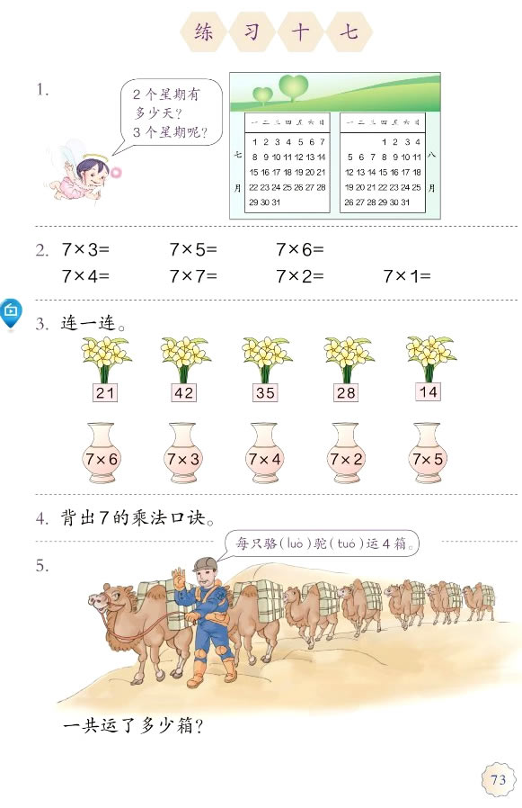 6�����(n��i)�˷�������_62