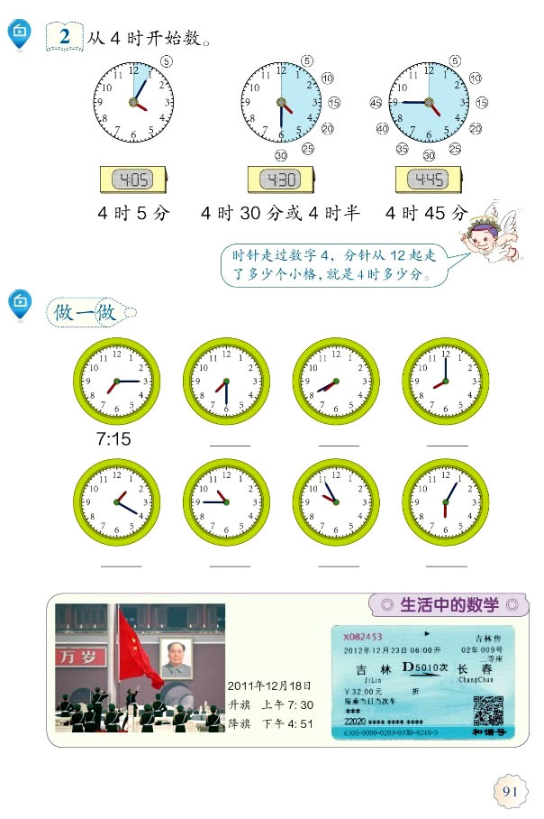 7���J(r��n)�R�r�g_72