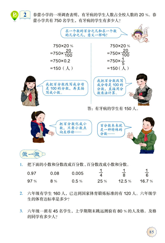 6���ٷ�?j��n)?sh��)��һ��_64