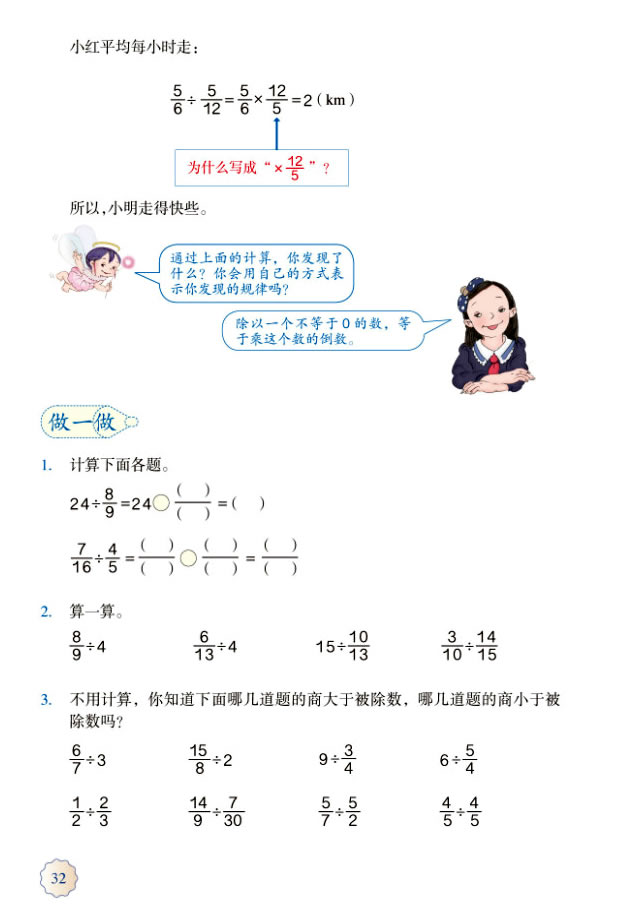 3����?j��n)?sh��)����_35