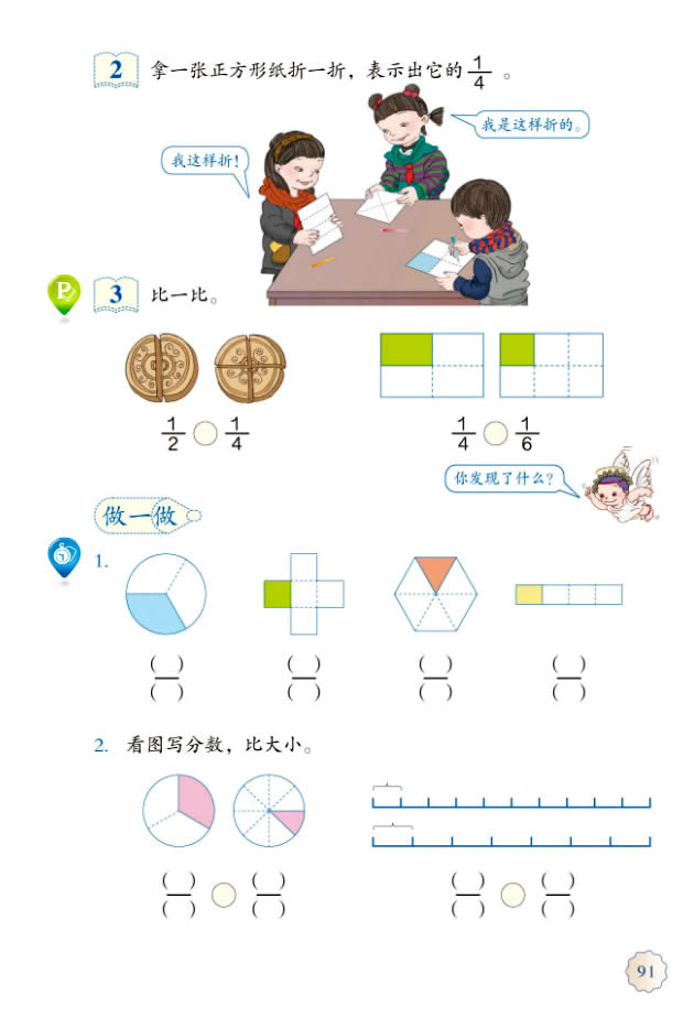 8���֔�(sh��)�ĳ����J�R_83