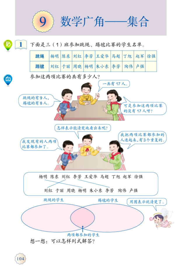 9����(sh��)�W(xu��)�V�ǡ�������_91