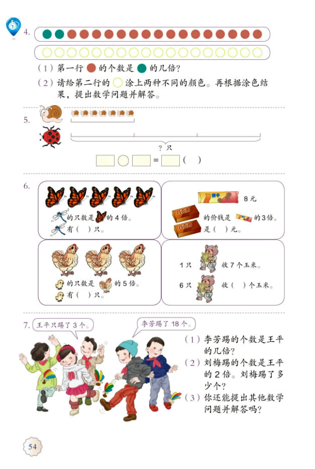 5�������J(r��n)�R_55