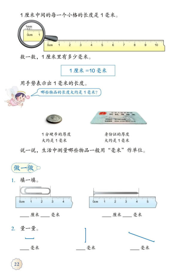 3���y��_32