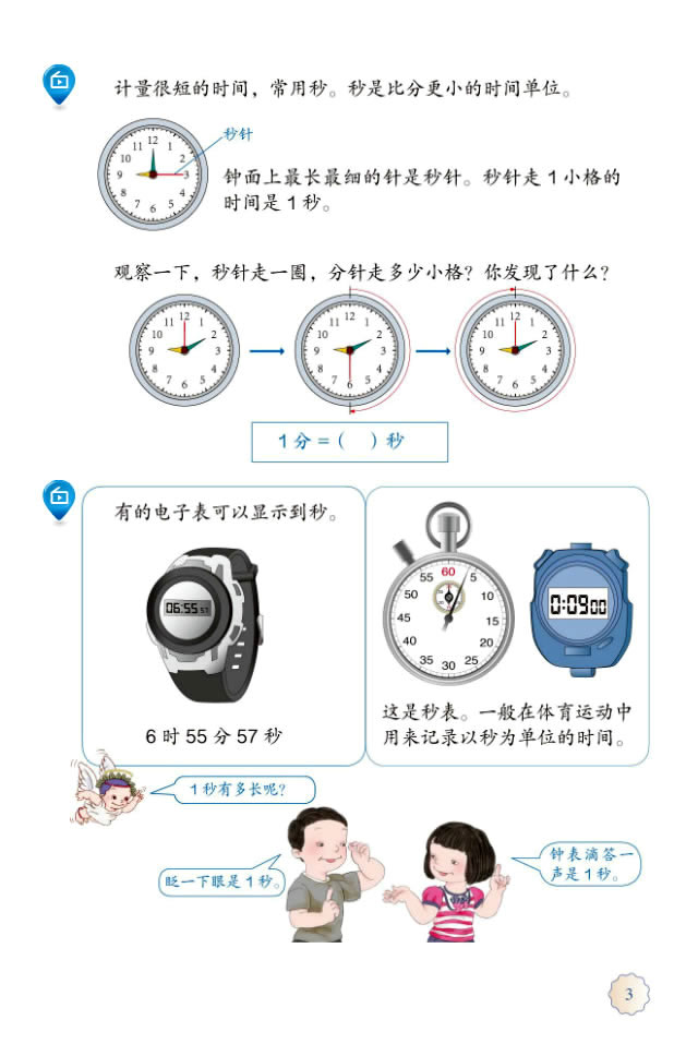 1���r(sh��)��������_12