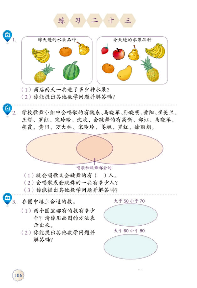 9����(sh��)�W(xu��)�V�ǡ�������_93