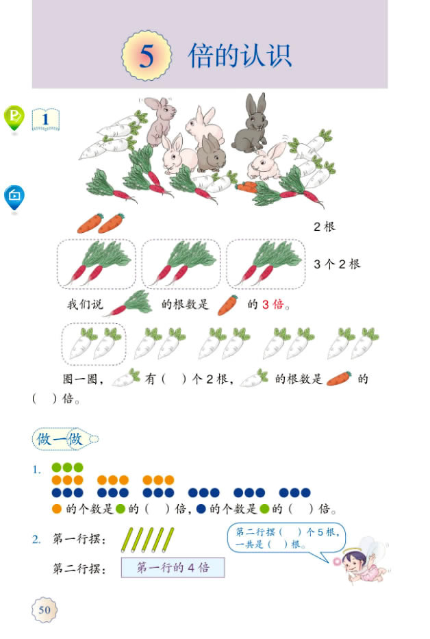 5�������J(r��n)�R_51