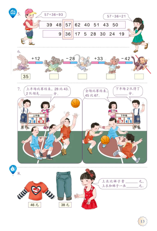 2���f�ԃ�(n��i)�ļӷ��͜p��1_25