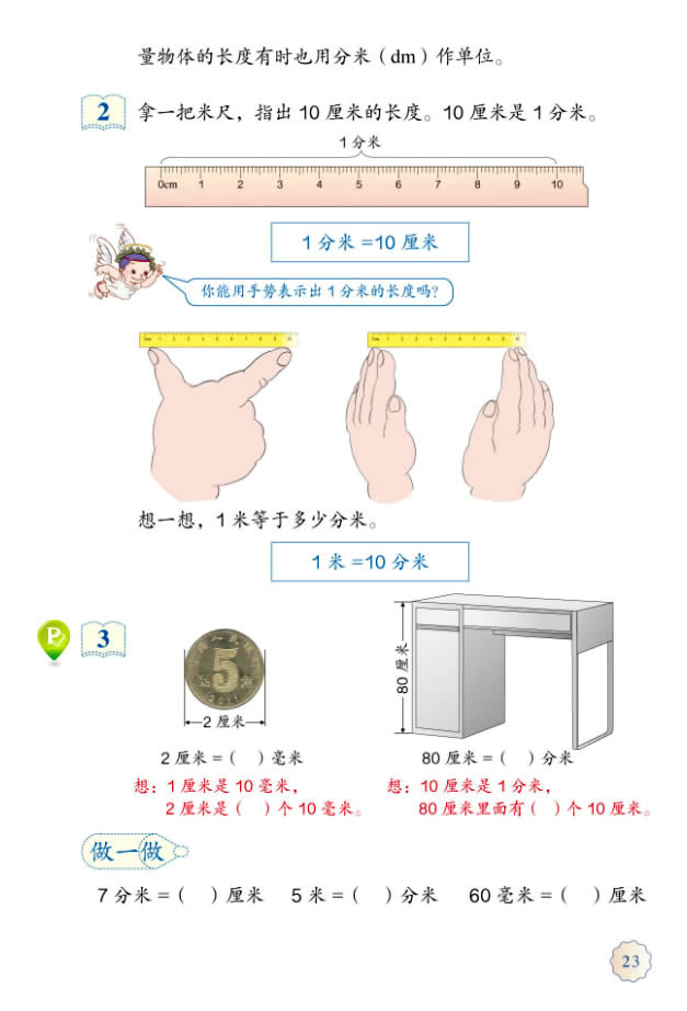 3���y��_33