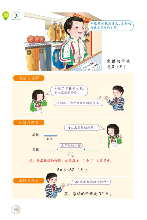 5�������J(r��n)�R_53