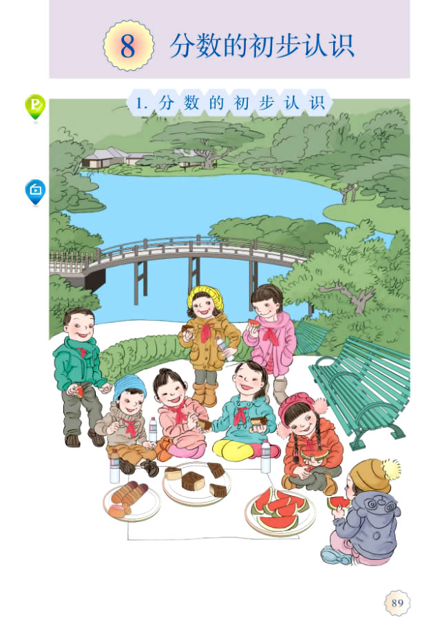 8���֔�(sh��)�ĳ����J�R_81