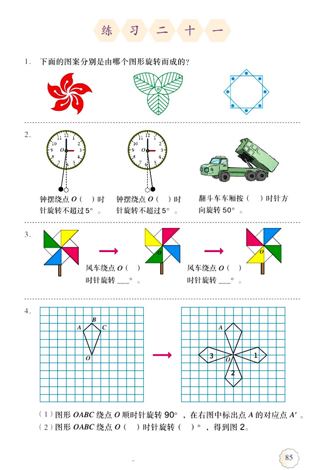 ��  �D�ε��\�ӣ�����_03