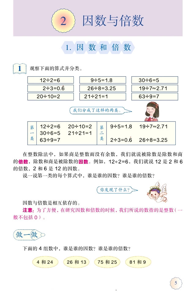 ��  ��(sh��)�c����(sh��)_01