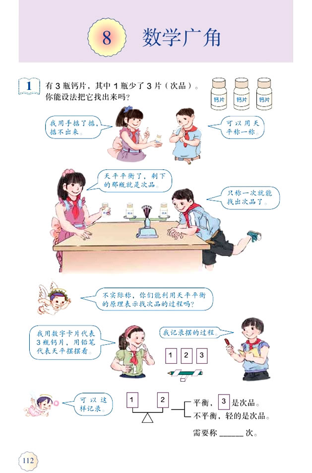 ��  ��(sh��)�W(xu��)�V��_01