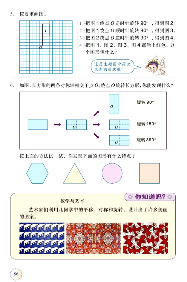 ��  �D�ε��\�ӣ�����_04