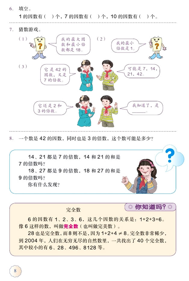 ��  ��(sh��)�c����(sh��)_04