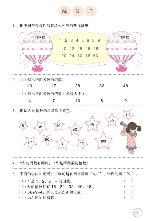 ��  ��(sh��)�c����(sh��)_03