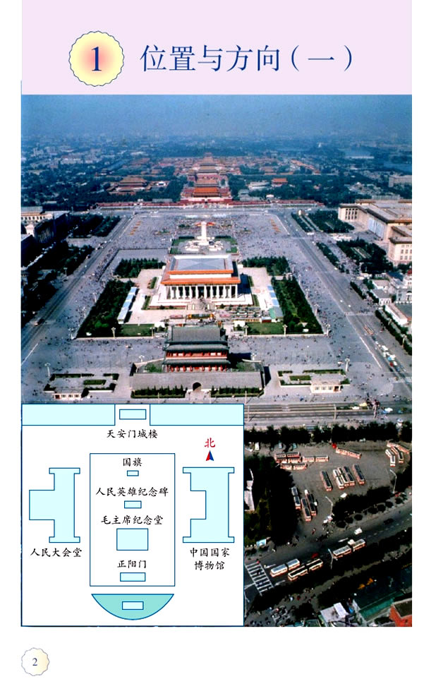 һ λ���c����һ��_01