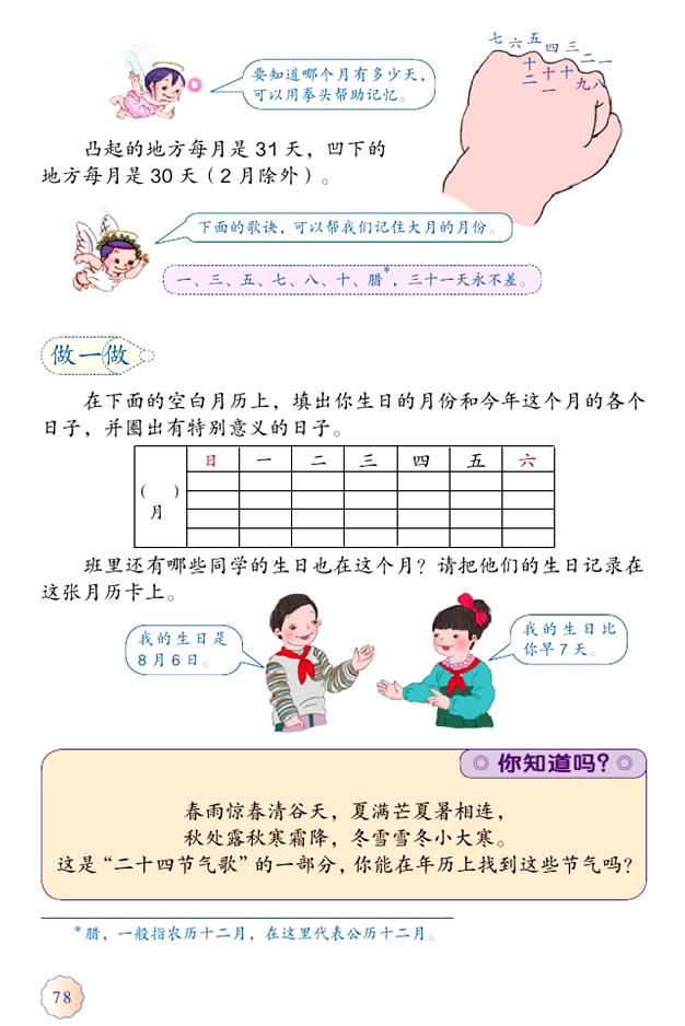 �� �ꡢ������_03