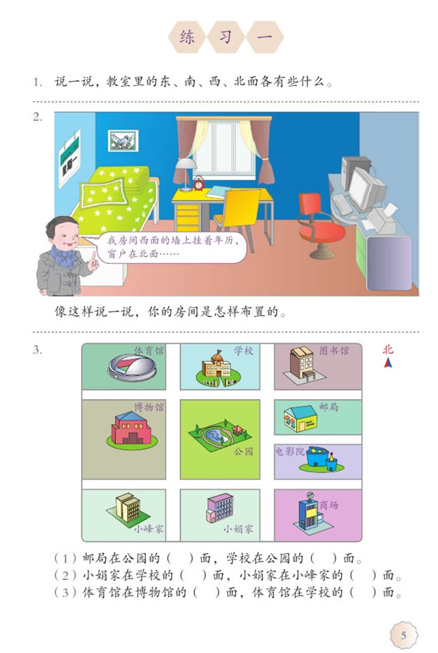 һ λ���c����һ��_04