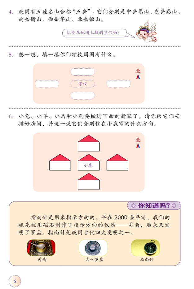 һ λ���c����һ��_05