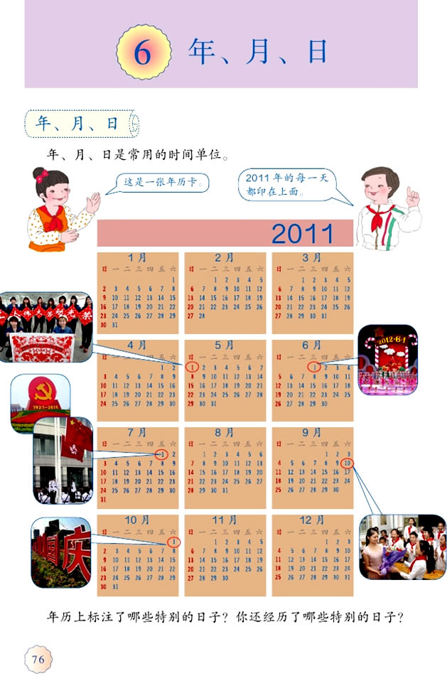 �� ����������_01