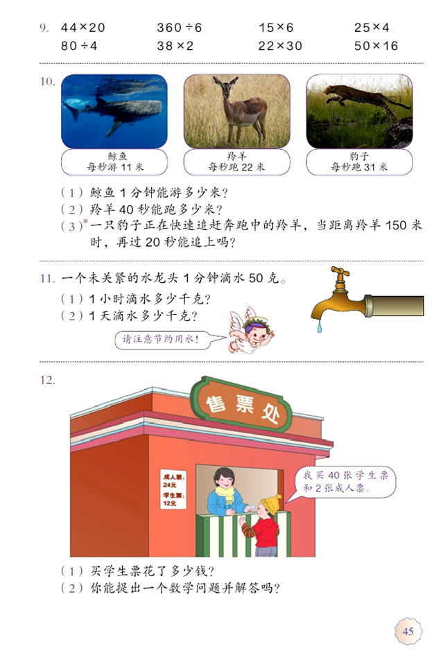 �� ��λ��(sh��)�˃�λ��(sh��)_05