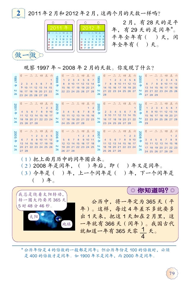 �� ����������_04