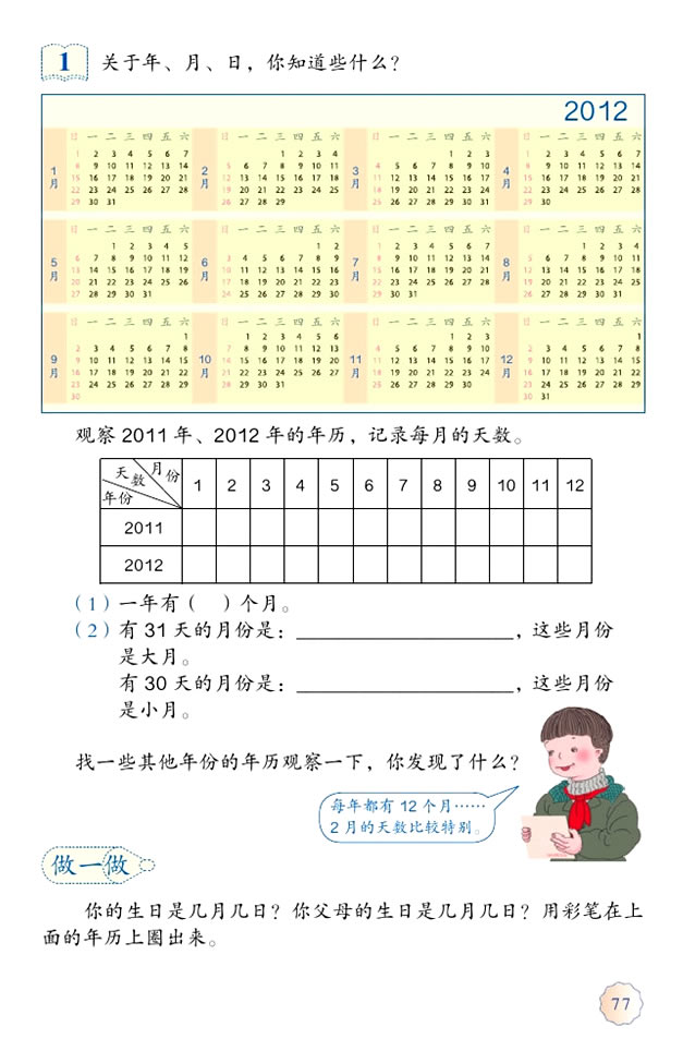 �� ����������_02