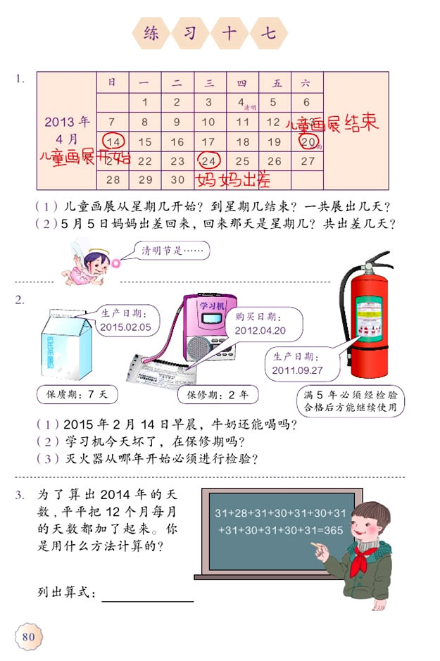 �� �ꡢ������_05