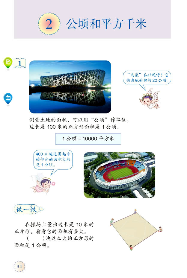 2����핺�ƽ��ǧ��_21