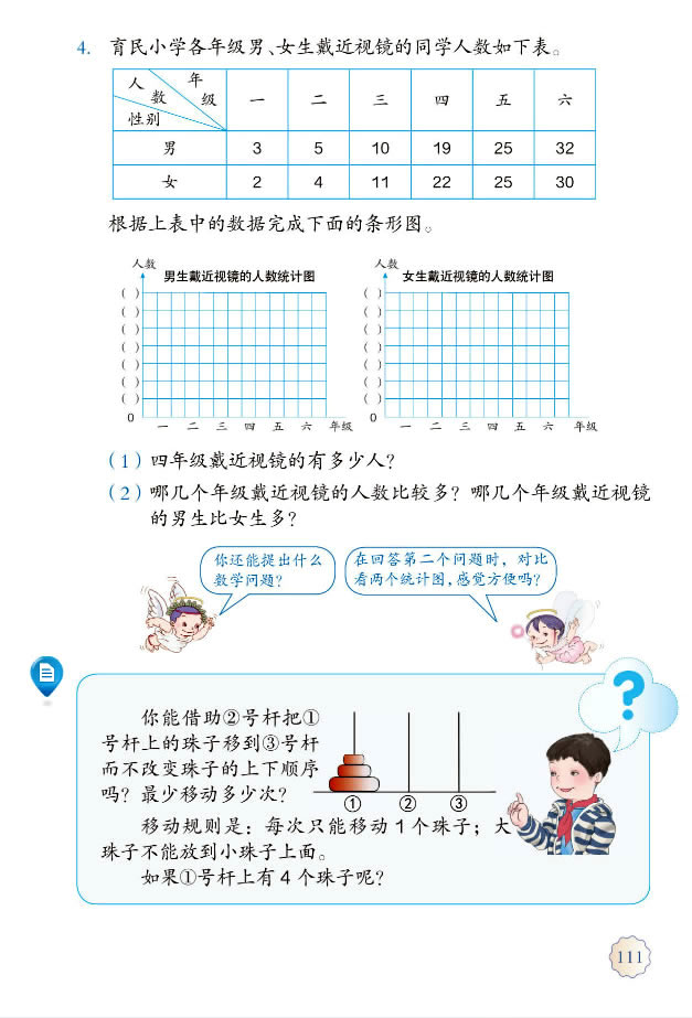 9������(f��)��(x��)_93