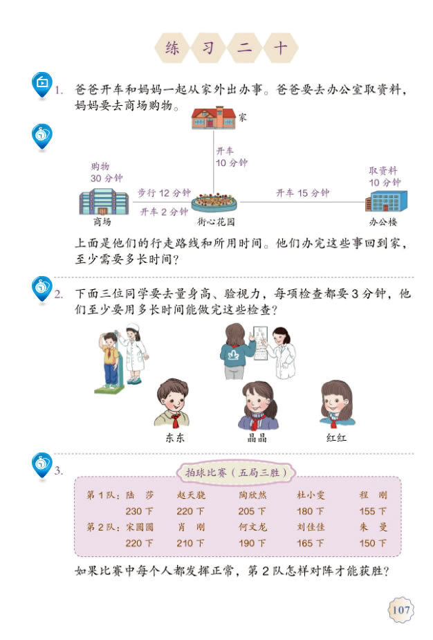 8����(sh��)�W�V�ǡ�����(y��u)��_84