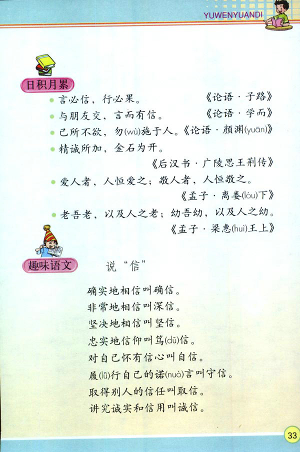 �Z(y��)�Ĉ@�ض�_