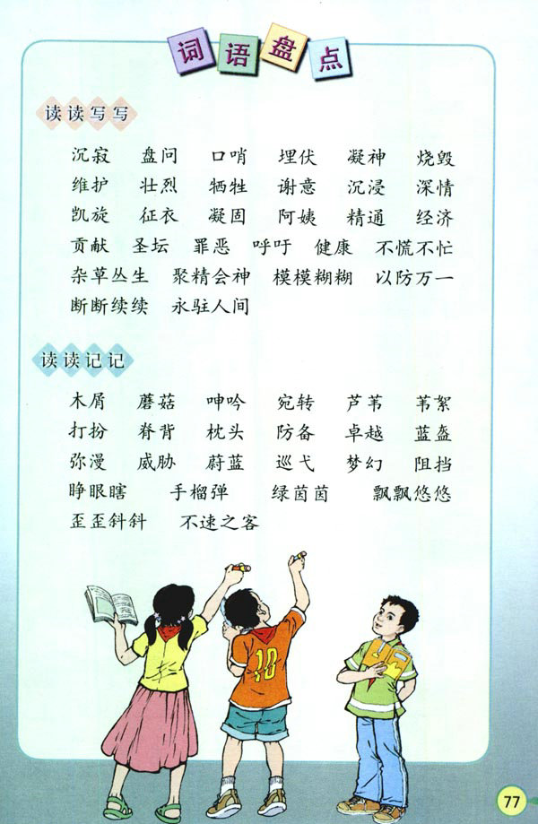 16�����҂�һ�����ܴ���_