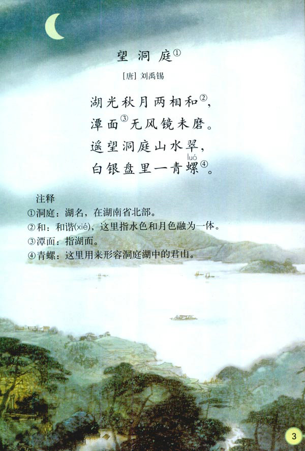 1����Ԋ�~����_