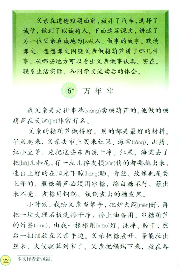 6���f(w��n)����_