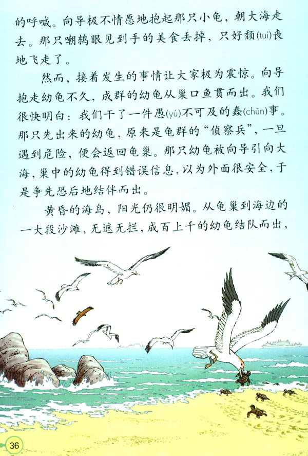 9����Ȼ֮��_