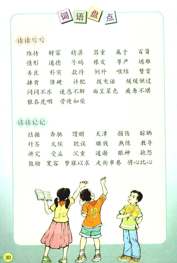 8�����ı���_